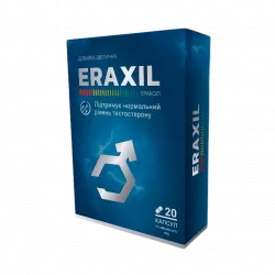 Eraxil Free в аптеках города, цена, купить без рецепта. Украина