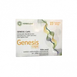 Genesis ประสิทธิภาพ, รีวิว, ราคา, สั่งซื้อ. ไทย