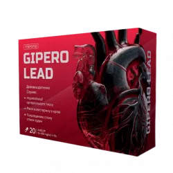 Gipero Lead Low Price что это, отзывы, стоимость, заказать. Украина