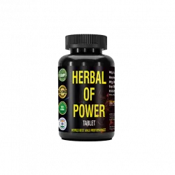 Herbal Power उपयोग, कीमत, विकल्प, खरीदें. भारत