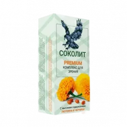 Sokolit Low Price unde mai ieftin, recenzii, cumpăra, livrare la domiciliu. Moldova